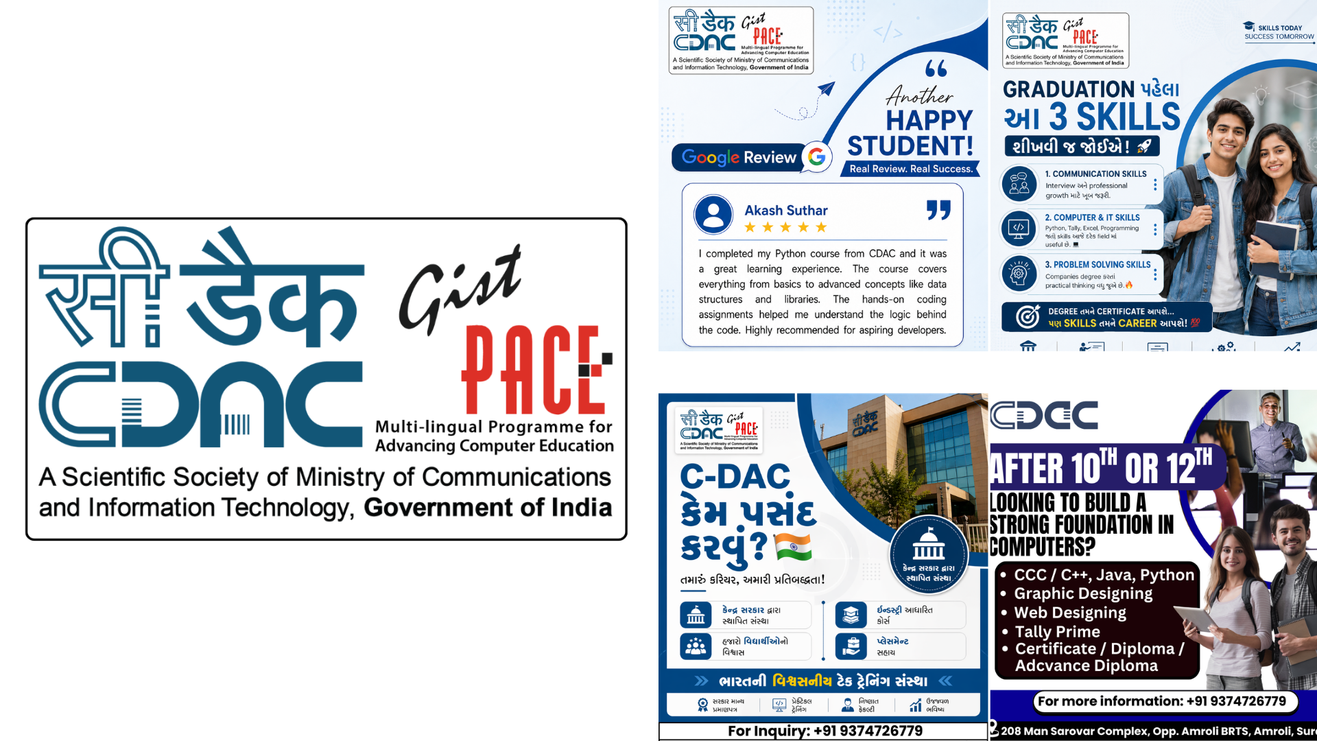 CDAC